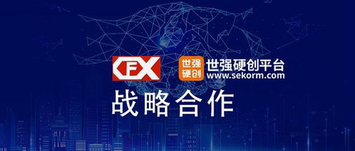 創(chuàng)明勝科技攜手世強硬創(chuàng)，共筑工業(yè)儀器服務(wù)新生態(tài)